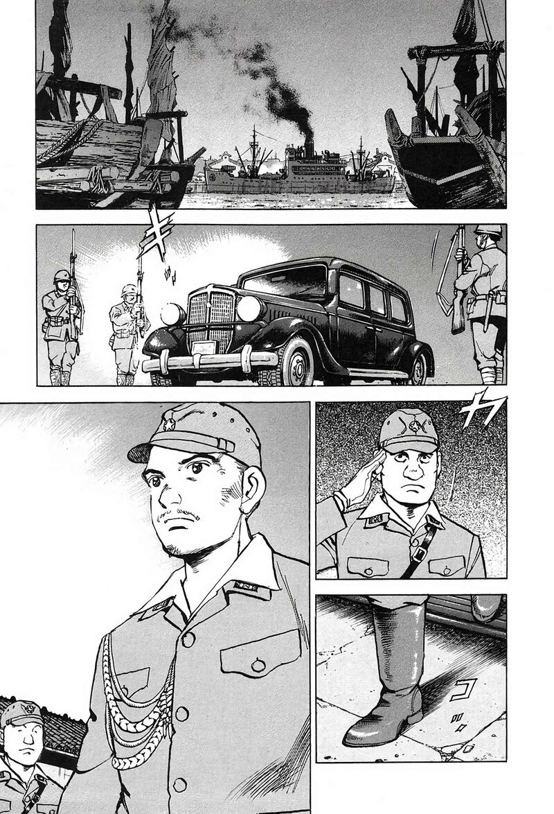 Zipang 209 12