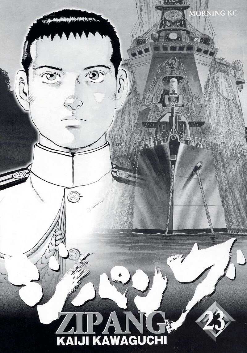 Zipang 234 2