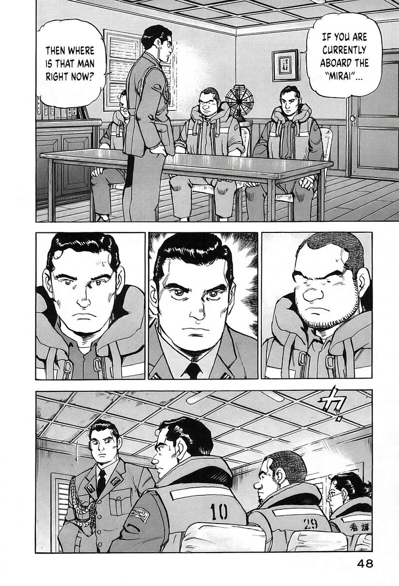 Zipang 236 5