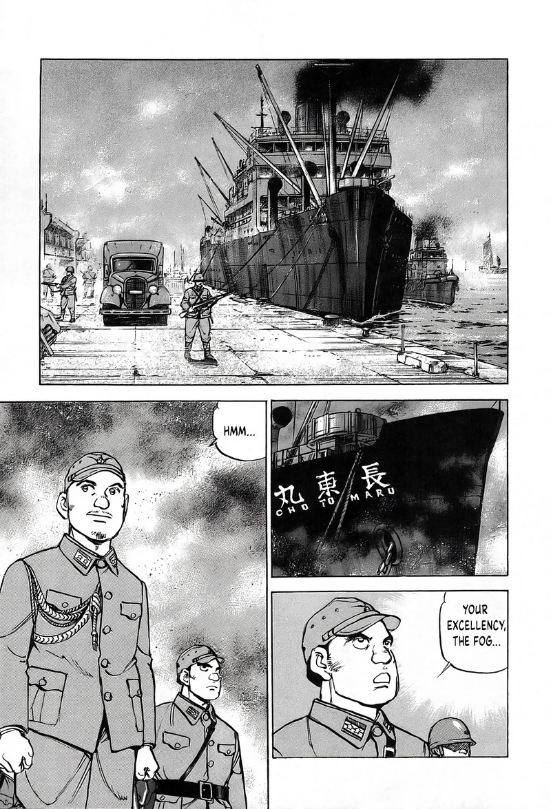 Zipang 242 16