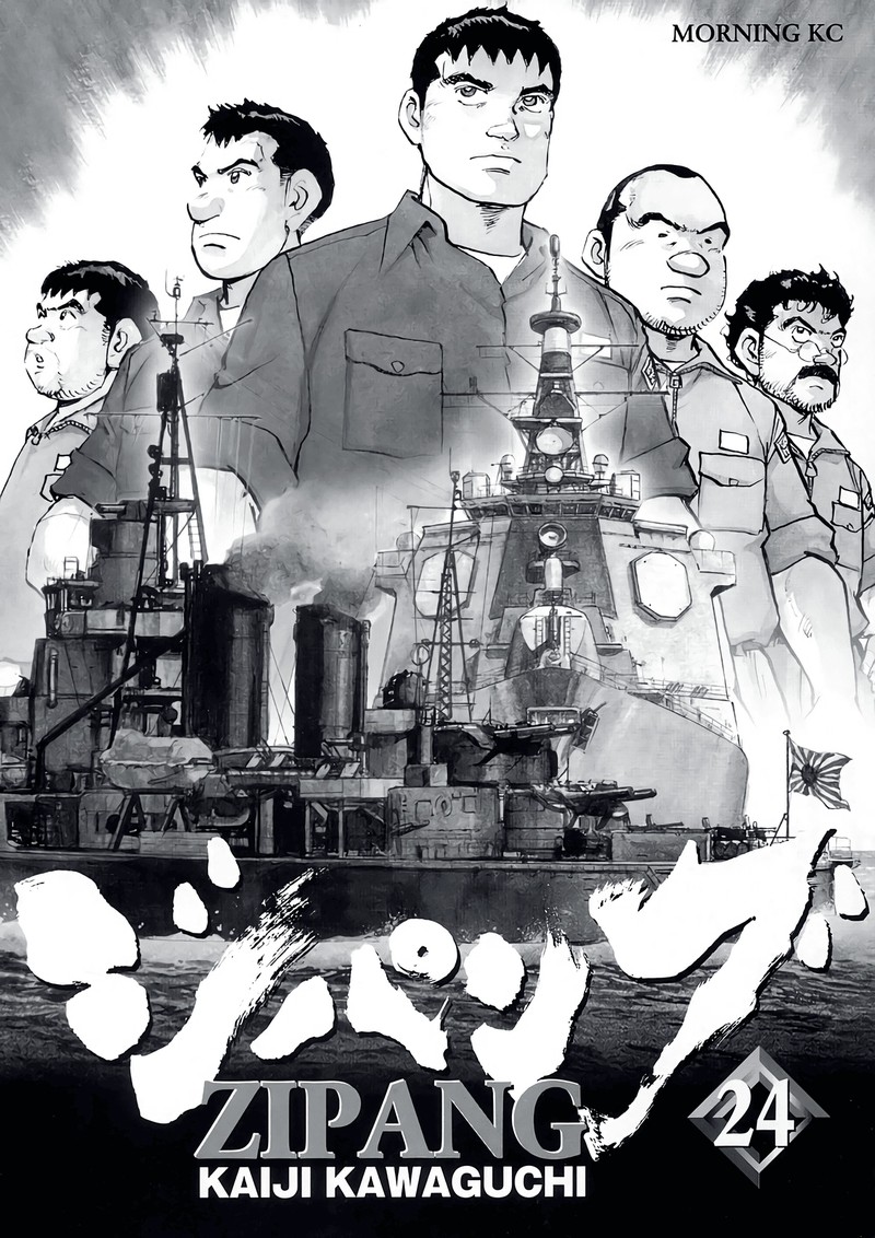 Zipang 243 1