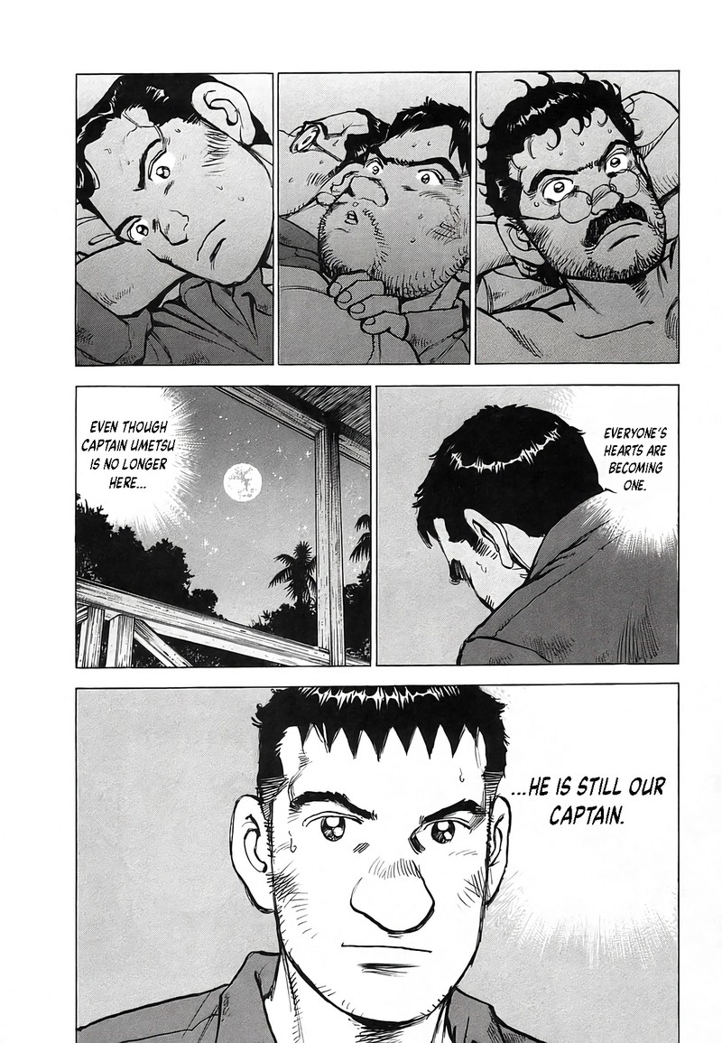 Zipang 243 17