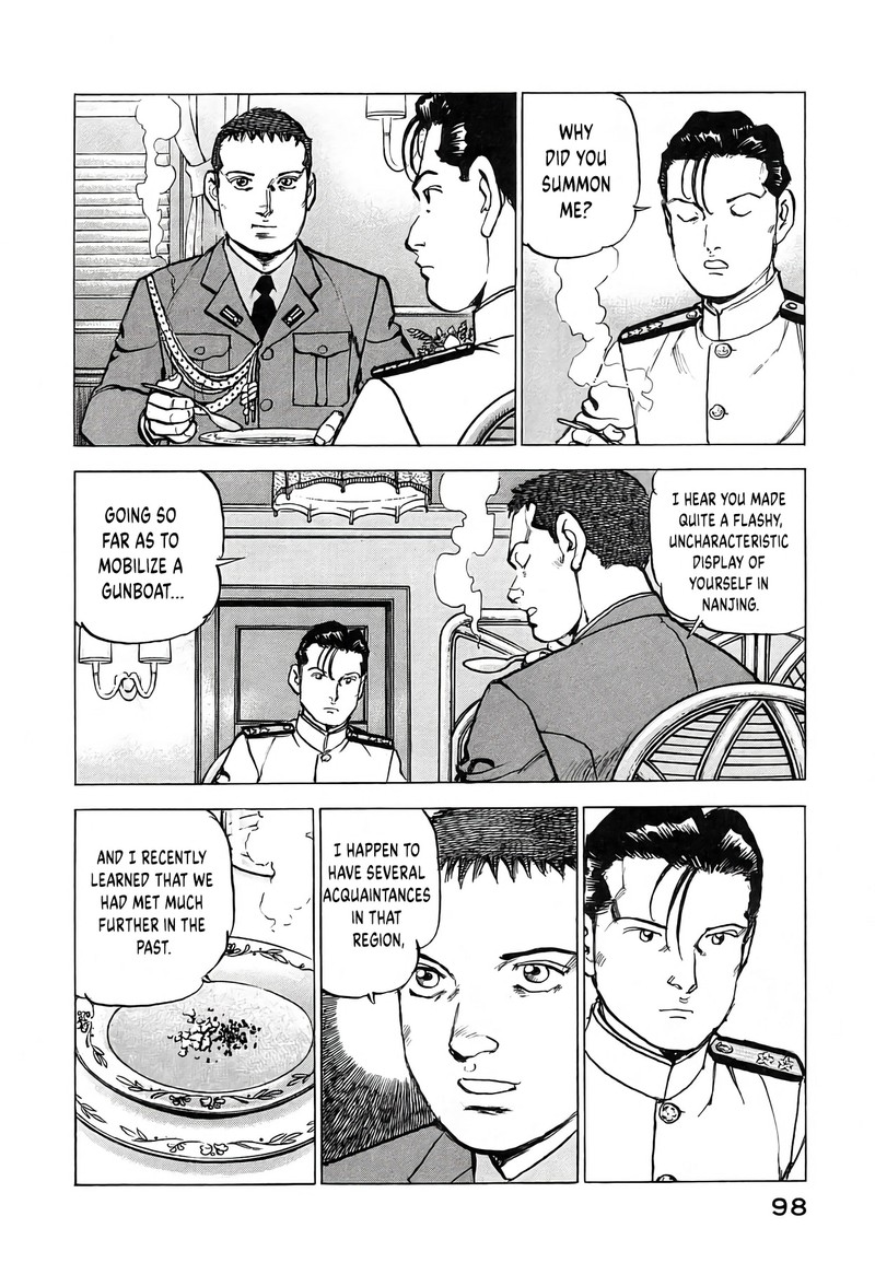 Zipang 247 14