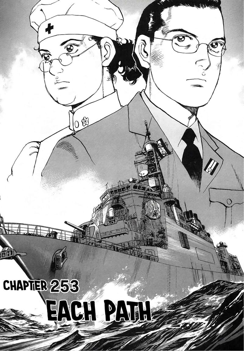 Zipang 253 2