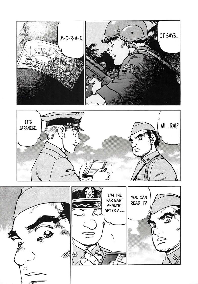 Zipang 260 14