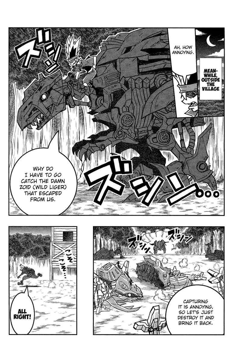 Zoids Wild 2 8