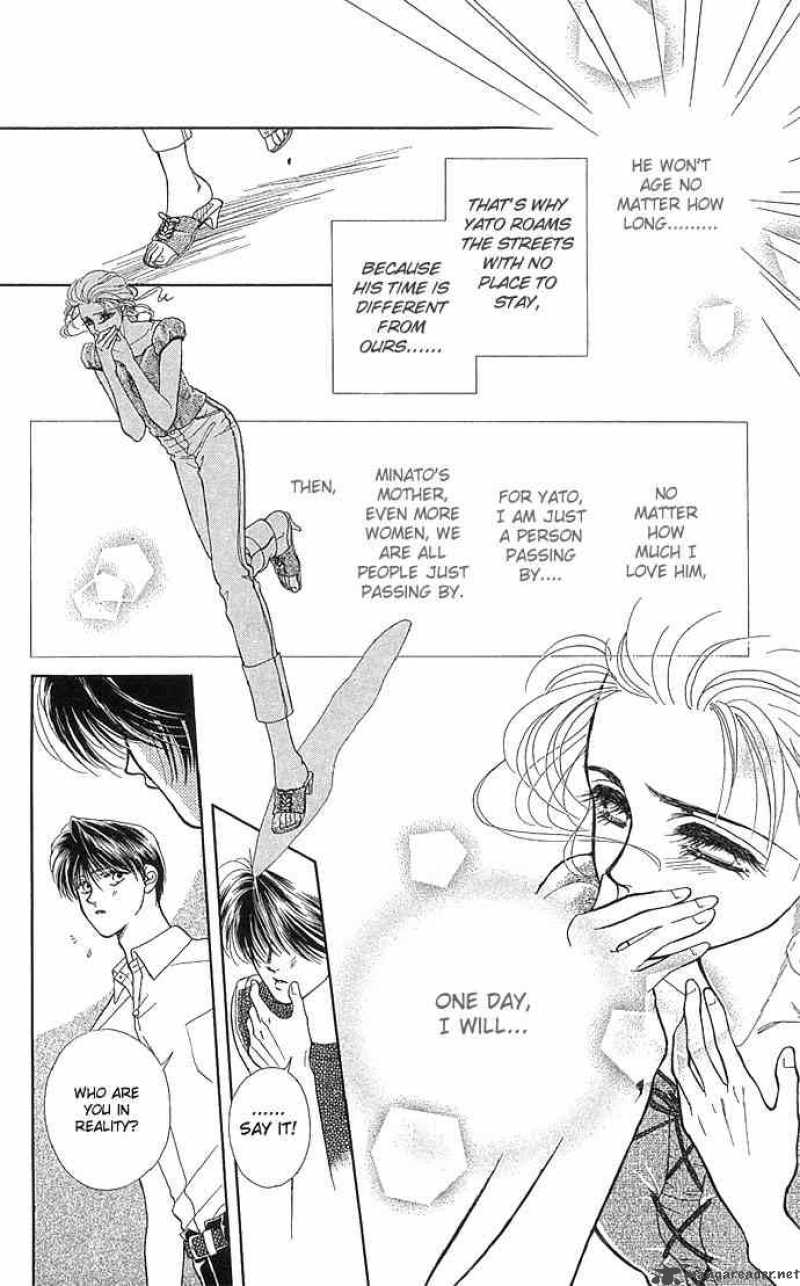 Zoku Kindan No Koi Wo Shiyou 1 16