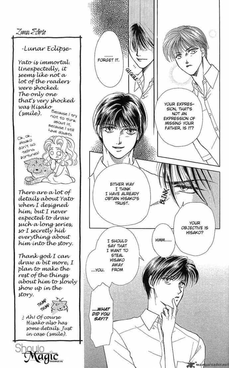 Zoku Kindan No Koi Wo Shiyou 1 17