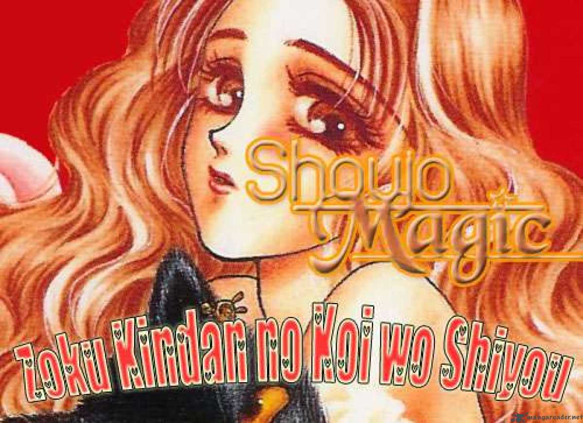 Zoku Kindan No Koi Wo Shiyou 1 46