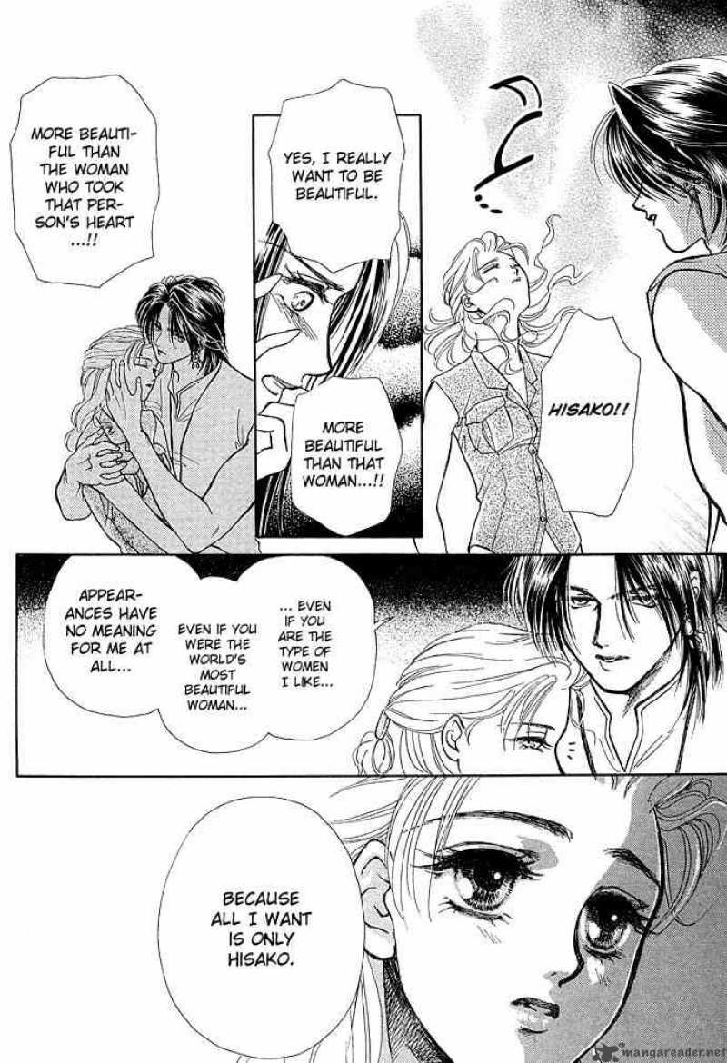 Zoku Kindan No Koi Wo Shiyou 3 41