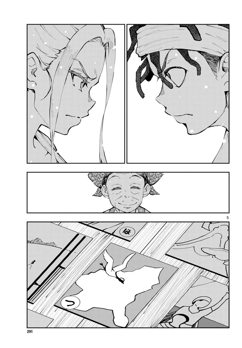 Zombie 100 Zombie Ni Naru Made Ni Shitai 100 No Koto 17 4