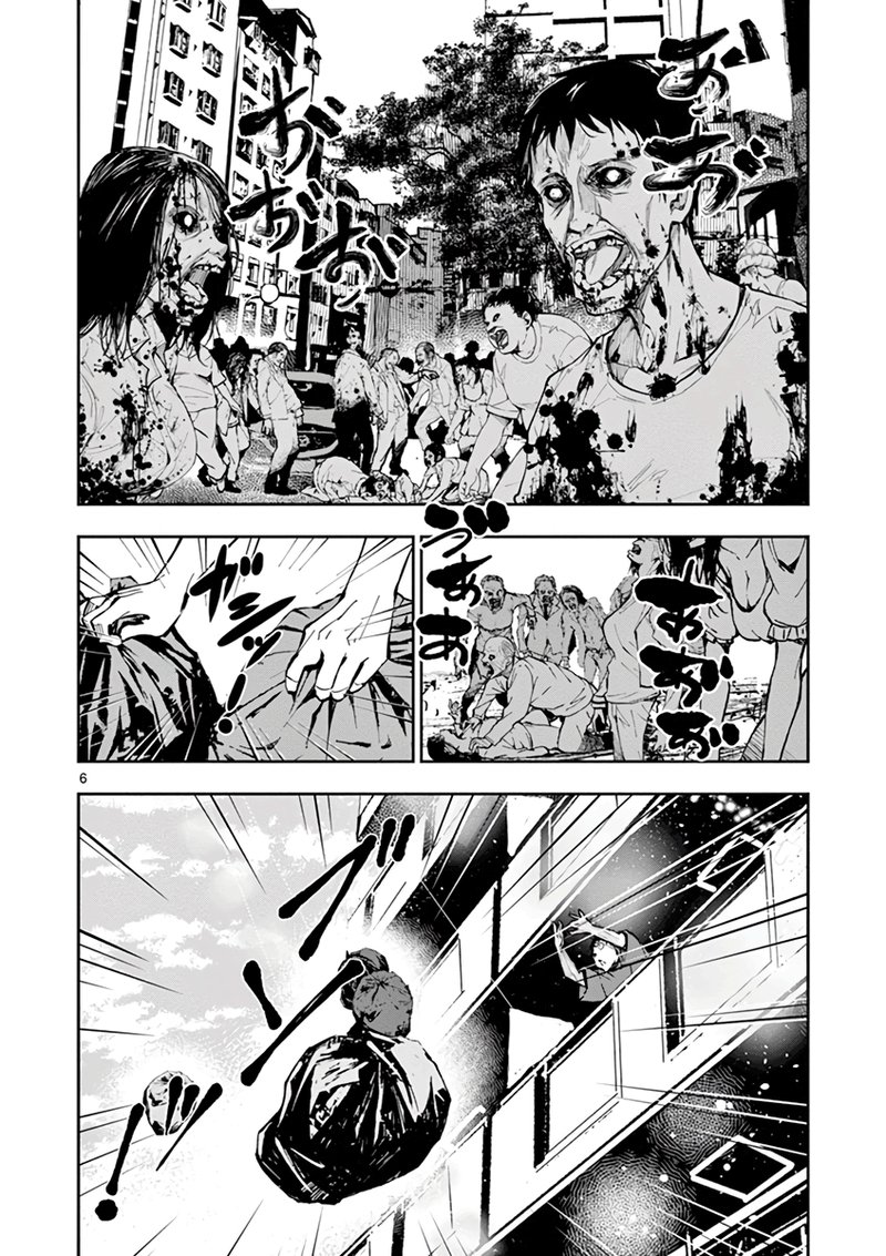 Zombie 100 Zombie Ni Naru Made Ni Shitai 100 No Koto 2 5