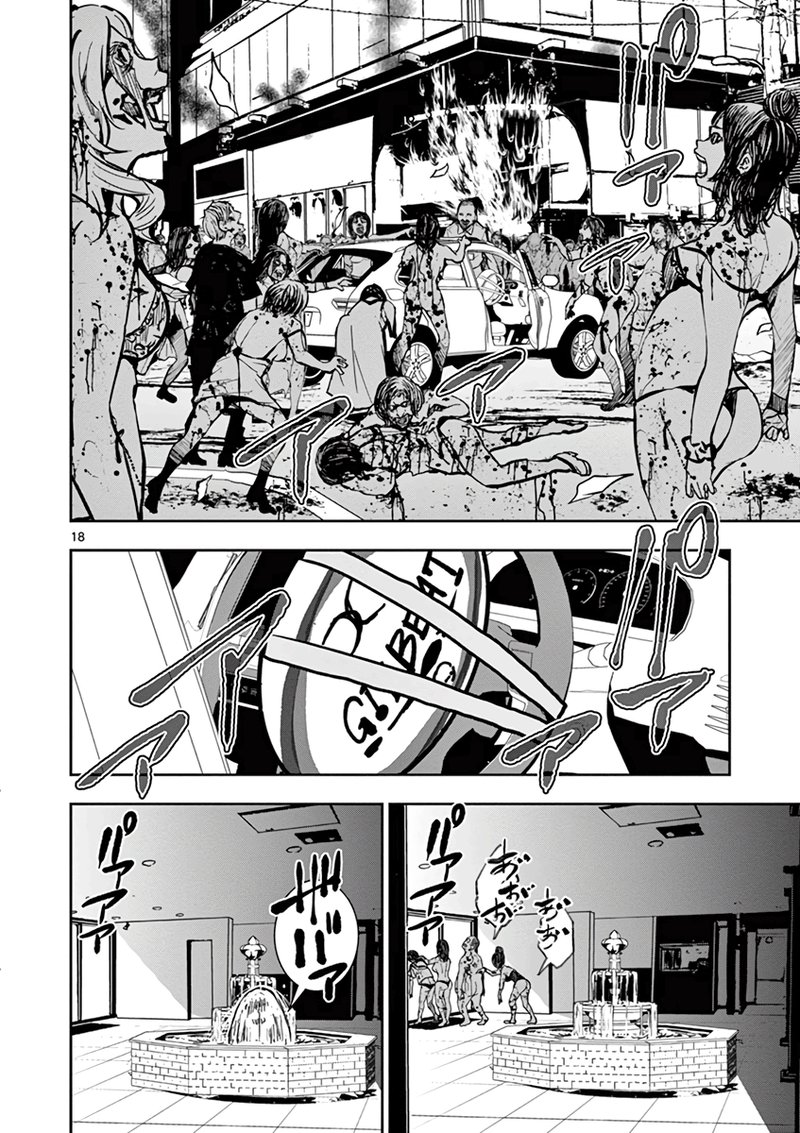 Zombie 100 Zombie Ni Naru Made Ni Shitai 100 No Koto 3 17