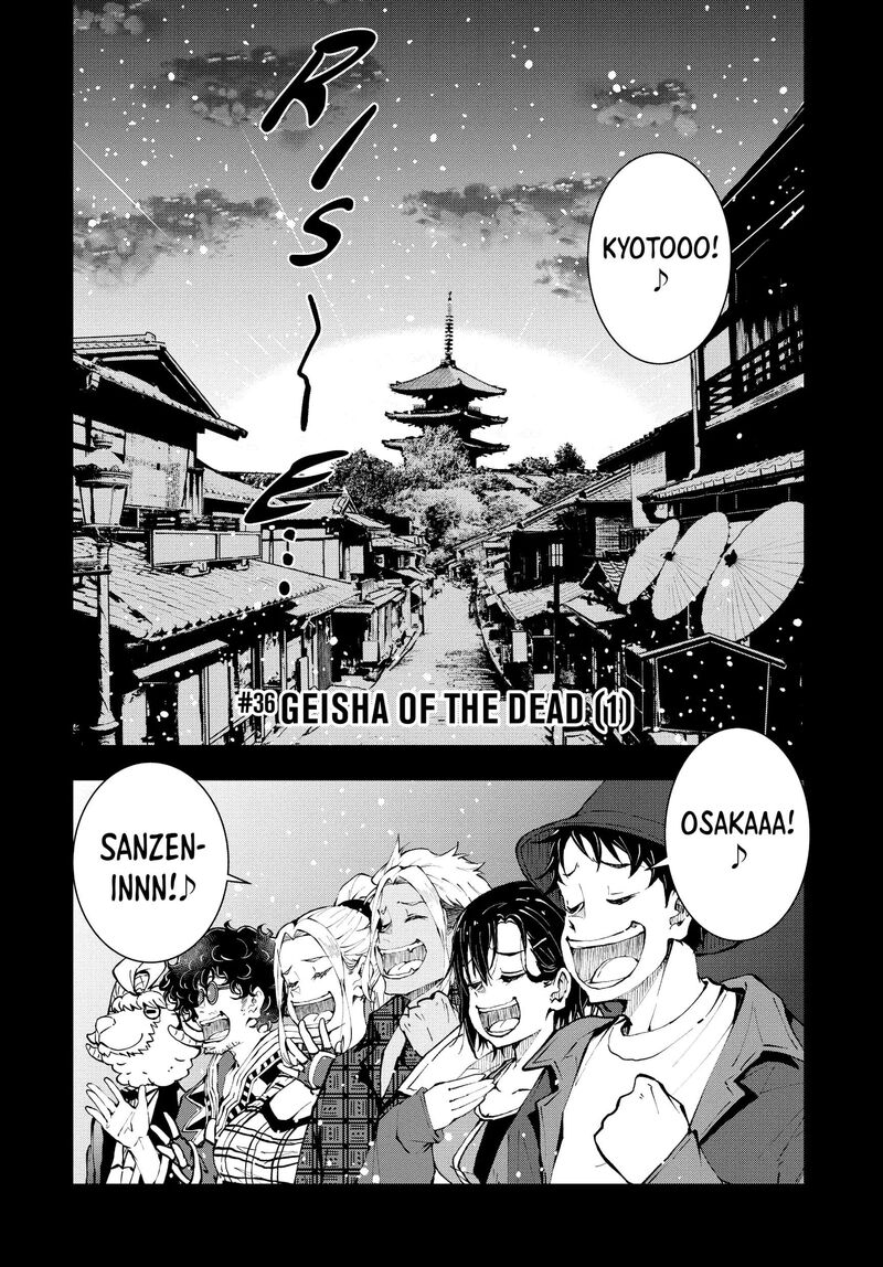 Zombie 100 Zombie Ni Naru Made Ni Shitai 100 No Koto 36 1