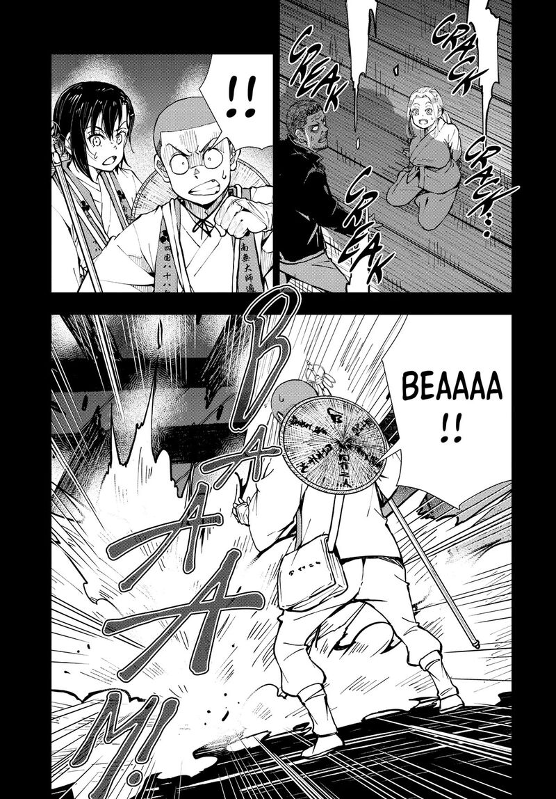 Zombie 100 Zombie Ni Naru Made Ni Shitai 100 No Koto 39 42