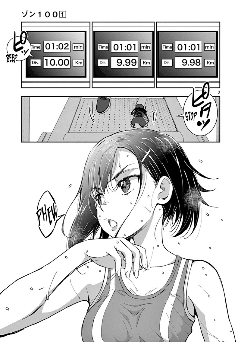 Zombie 100 Zombie Ni Naru Made Ni Shitai 100 No Koto 3e 3