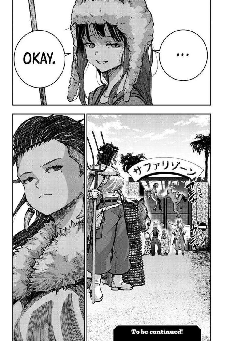 Zombie 100 Zombie Ni Naru Made Ni Shitai 100 No Koto 71 43