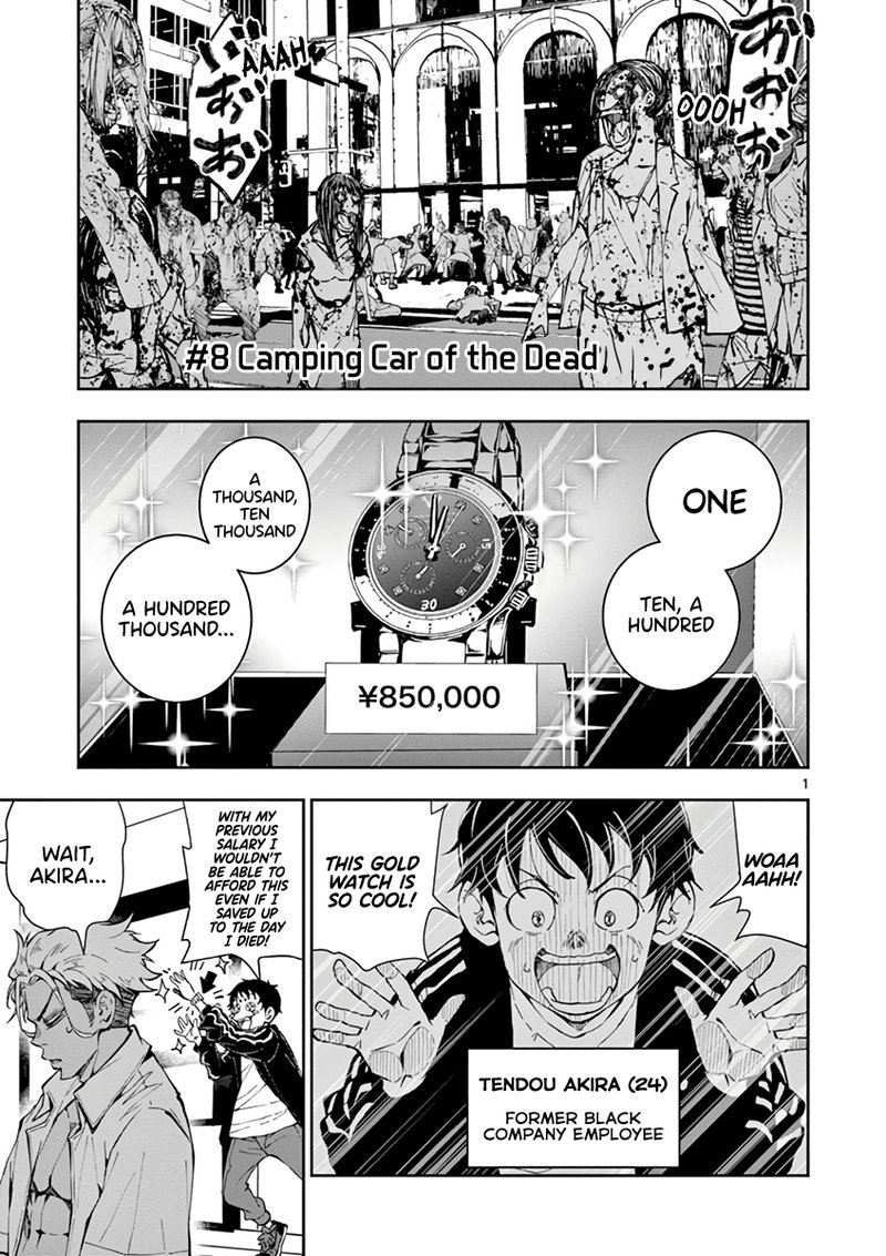Zombie 100 Zombie Ni Naru Made Ni Shitai 100 No Koto 8 4