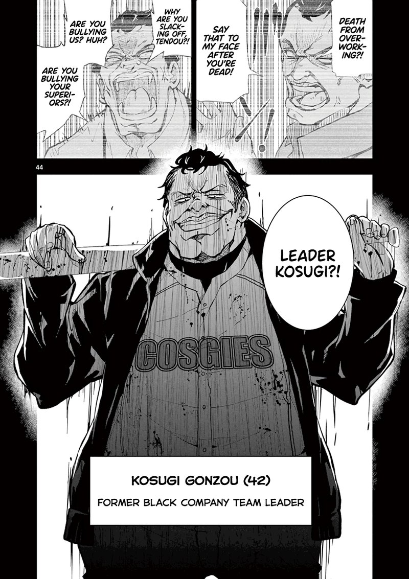 Zombie 100 Zombie Ni Naru Made Ni Shitai 100 No Koto 8 44