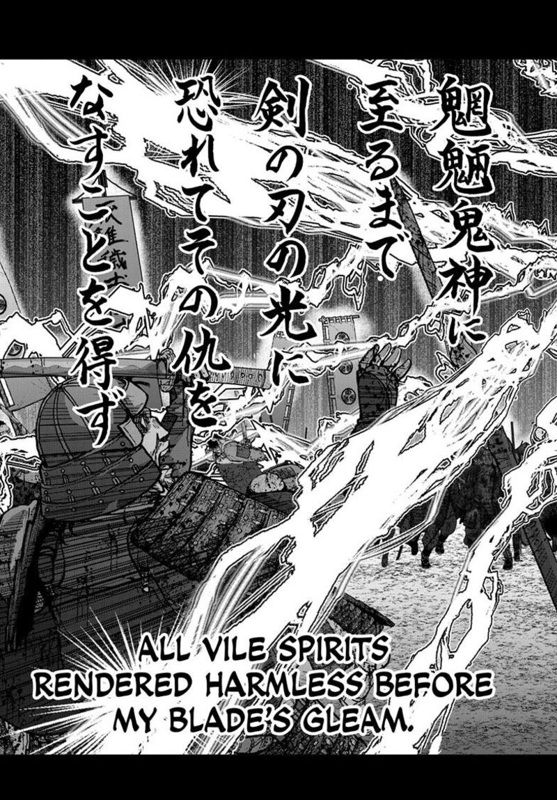 Zombie 100 Zombie Ni Naru Made Ni Shitai 100 No Koto 90b 12