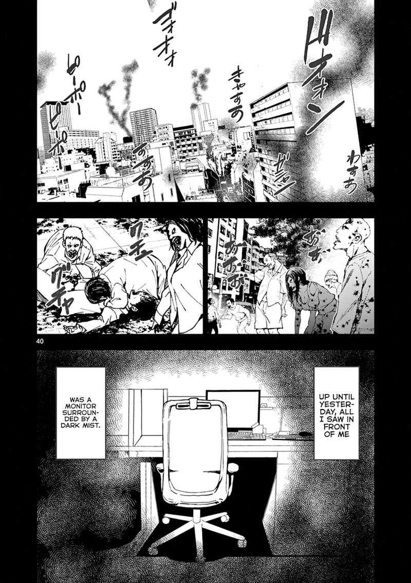 Zon 100 Zombie Ni Naru Made Ni Shitai 100 No Koto 1 41