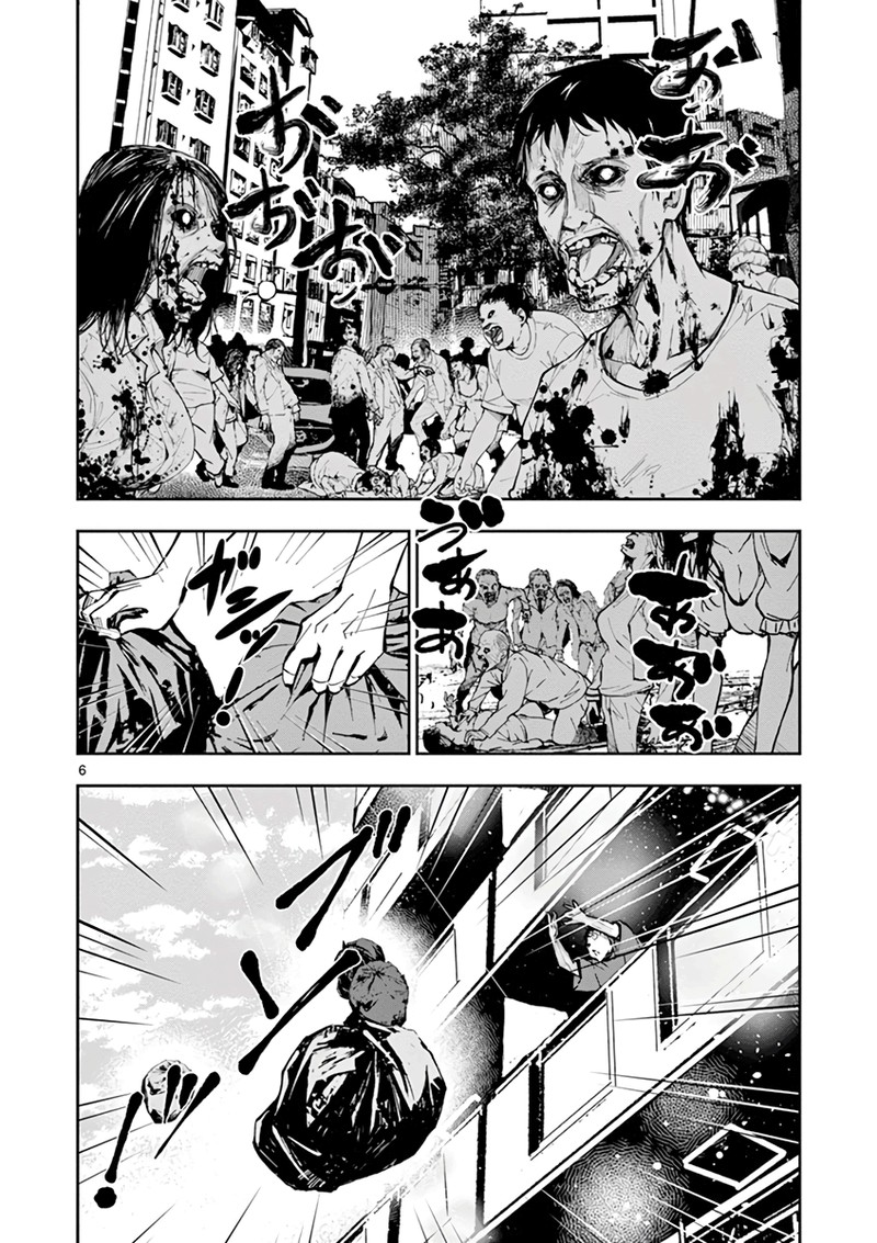 Zon 100 Zombie Ni Naru Made Ni Shitai 100 No Koto 2 5