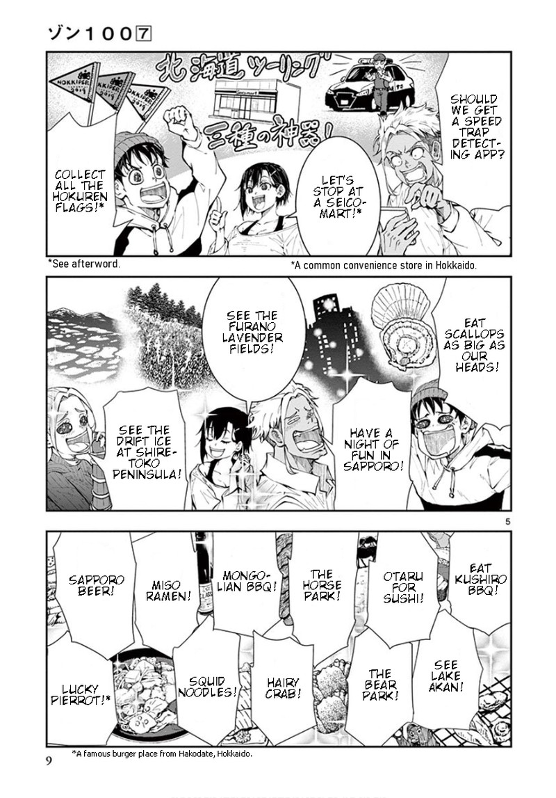 Zon 100 Zombie Ni Naru Made Ni Shitai 100 No Koto 23 6