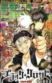 Black Clover