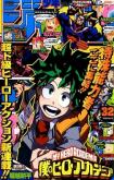 Boku no Hero Academia