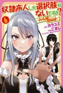 Dorei Shounin Shika Sentakushi Ga Nai Desu Yo Harem Nani Sore OishII No