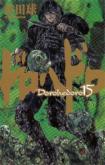 Dorohedoro