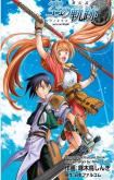 Eiyuu Densetsu: Sora no Kiseki