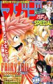 Fairy Tail Special