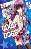 GDGD-DOGS