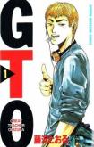 Great Teacher Onizuka