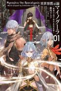 Isekai Mokushiroku Mynoghra Hametsu No Bunmei De Hajimeru Sekai Seifuku