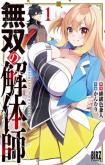 Musou no Kaitaishi