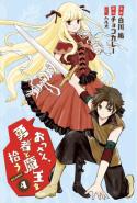 Ossan Yuusha To Maou Wo Hirou