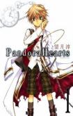 Pandora Hearts