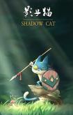 Shadow Cat