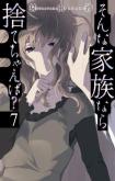 Sonna Kazokunara sute Chaeba?