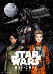 Star Wars Lost Stars