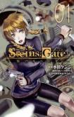 Steins;Gate - Boukan no Rebellion