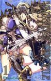 Valkyrie Profile 2 - Silmeria