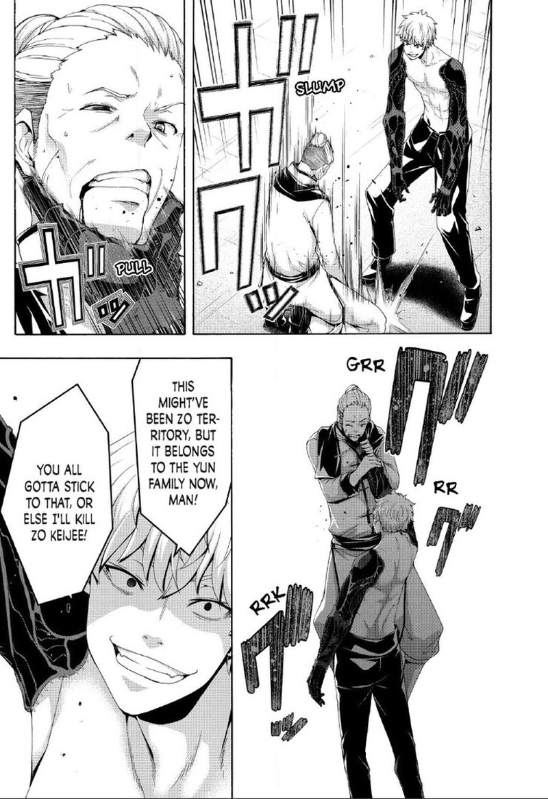 100 Man No Inochi No Ue Ni Ore Wa Tatte Iru 117 33