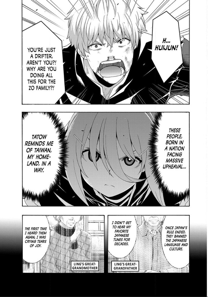 100 Man No Inochi No Ue Ni Ore Wa Tatte Iru 118 25