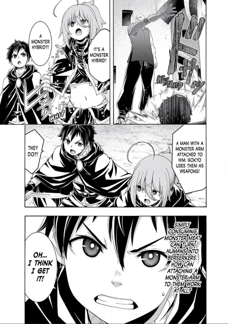 100 Man No Inochi No Ue Ni Ore Wa Tatte Iru 119 11