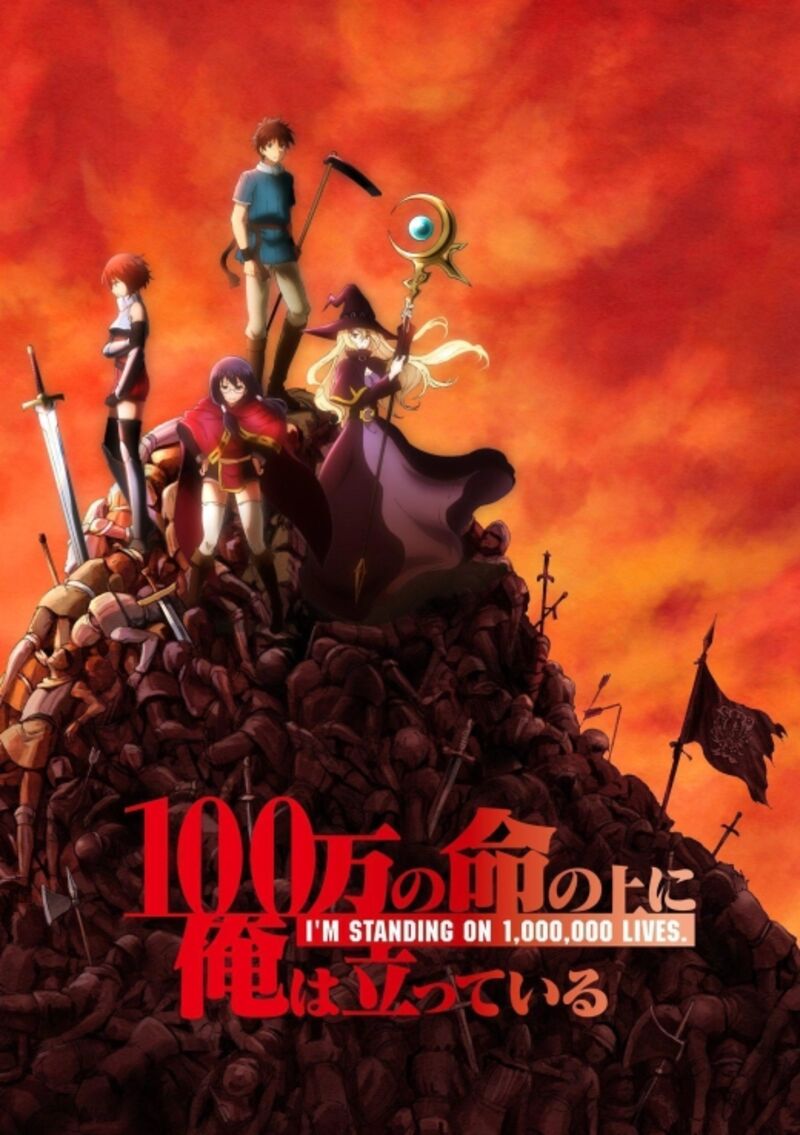 100 Man No Inochi No Ue Ni Ore Wa Tatte Iru 119 37