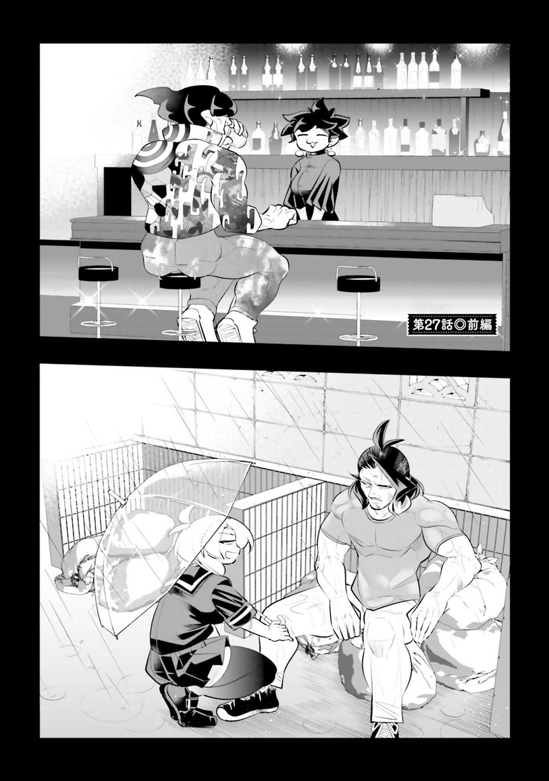 10 Nenkan Tomodachida To Omotteta Otokonoko Ni Kokuhaku Sareru Ohanashi 27a 1