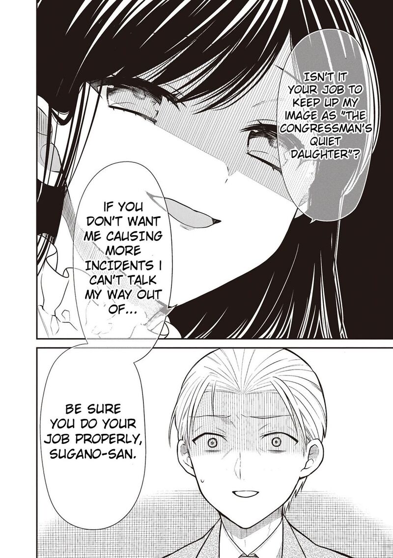 1 Nen A Gumi No Monster 69 20